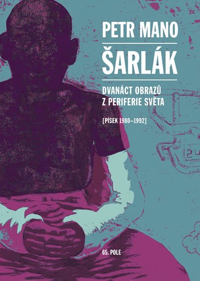 Mano Petr: Šarlák - Dvanáct obrazů z periferie světa (Písek 1980–1992) Mano Petr: Šarlák - Dvanáct obrazů z periferie světa (Písek 1980–1992)