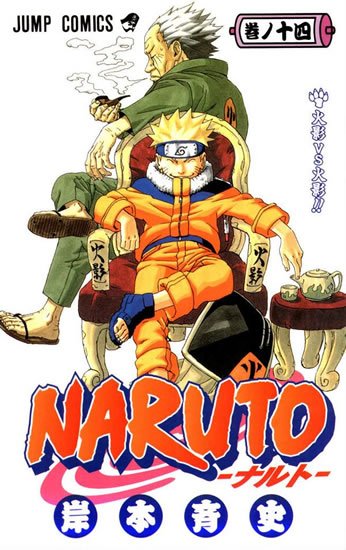 Kišimoto Masaši: Naruto 14 - Souboj stínů Kišimoto Masaši: Naruto 14 - Souboj stínů