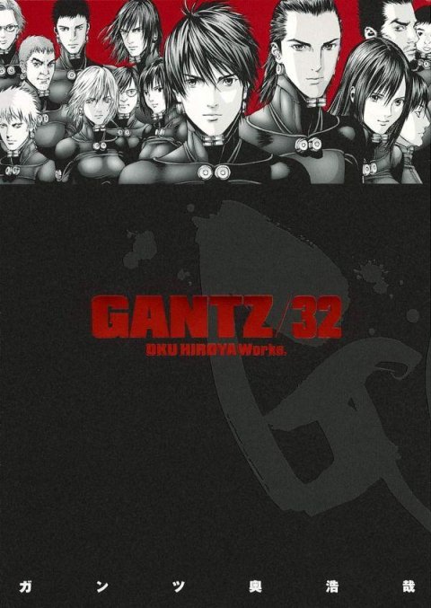 Oku Hiroja: Gantz 32 Oku Hiroja: Gantz 32