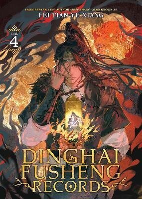 -: Dinghai Fusheng Records (Novel) Vol. 4