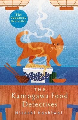 Kashiwai Hisashi: The Kamogawa Food Detectives