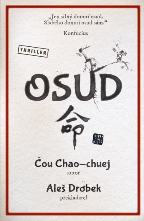 Chao-chuej Čou: Osud