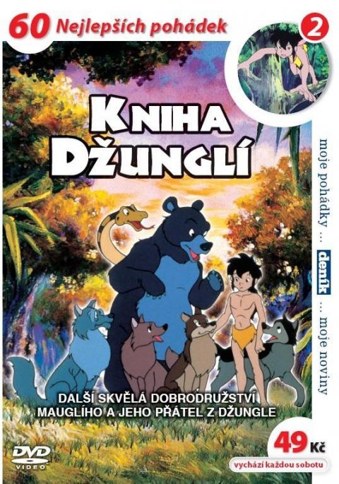neuveden: Kniha džunglí 02 - DVD pošeta