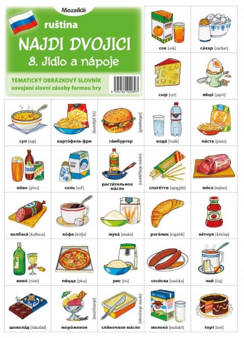 neuveden: Najdi dvojici - Ruština - 8. Jídlo a nápoje neuveden: Najdi dvojici - Ruština - 8. Jídlo a nápoje