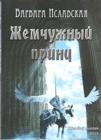 Islavskaya Varvara: Perlový princ (rusky)