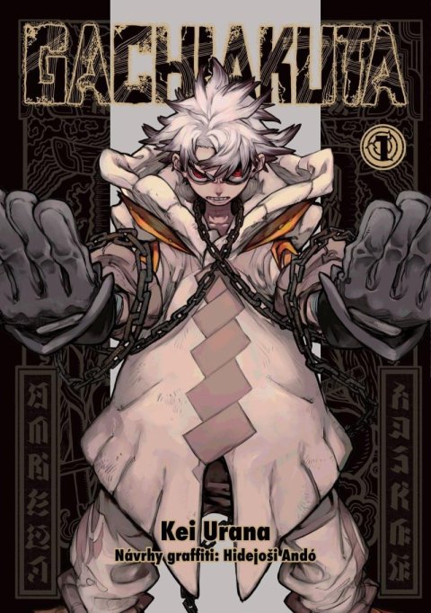 Urana Kei: Gachiakuta 1