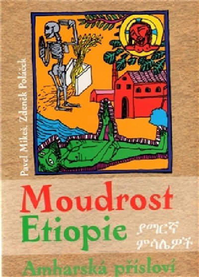 Mikeš Pavel: Moudrost Etiopie