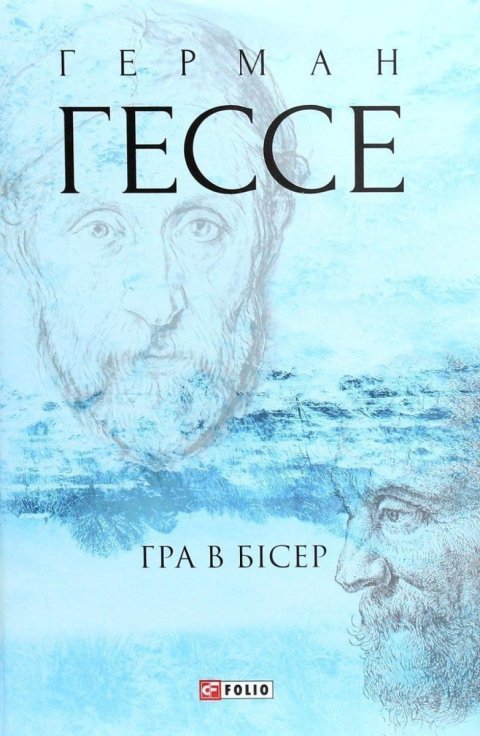 Hesse Hermann: Hra v biser