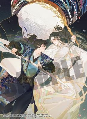 Rou Bao Bu Chi Rou: The Husky and His White Cat Shizun: Erha He Ta De Bai Mao Shizun (Novel) Vo