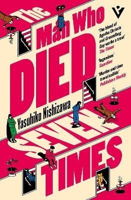Nishizawa Yasuhiko: Man Who Died Seven Times
