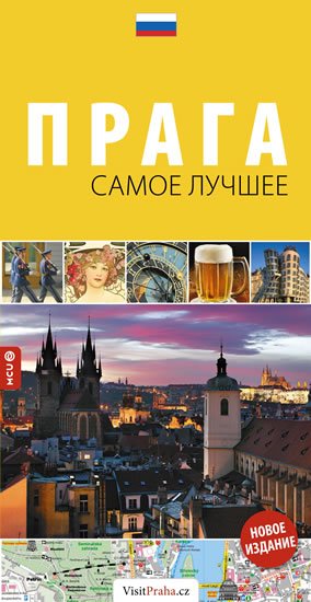 Dvořák Pavel: Praha - The Best Of/rusky Dvořák Pavel: Praha - The Best Of/rusky