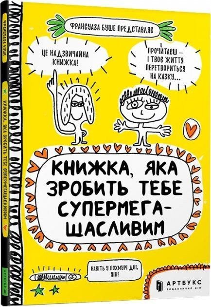 Boucher Francoize: Knyžka, jaka zrobyt tebe supermehaščaslyvym