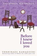 Kawaguchi Toshikazu: Before I Knew I Loved You