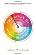 Watt Smith Tiffany: The Book of Human Emotions: An Encyclopedia of Feeling from Anger to Wander