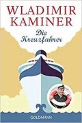 Kaminer Wladimir: Die Kreuzfahrer
