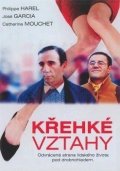 neuveden: Křehké vztahy - DVD box