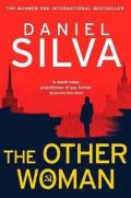 Silva Daniel: Other Woman