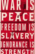 -: Nineteen Eighty-Four