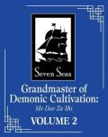 Tong Xiu Mo Xiang: Grandmaster of Demonic Cultivation 2: Mo Dao Zu Shi