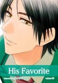 Tanaka Suzuki: His Favorite, Vol. 13