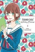 Yamamori Mika: Tsubaki-chou Lonely Planet 1