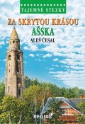 Česal Aleš: Tajemné stezky - Za skrytou krásou Ašska