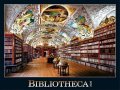 neuveden: Kalendář 2026 Bibliotheca, nástěnný, 56 x 42 cm