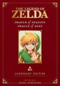 Himekawa Akira: The Legend of Zelda 2: Oracle of Seasons / Oracle of Ages