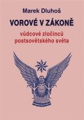 Dluhoš Marek: Vorové v zákoně - vůdcové zločinců postsovětského světa