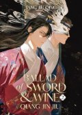 Qing Tang Jiu: Ballad of Sword and Wine: Qiang Jin Jiu 2