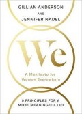Anderson Gillian: We: A Manifesto for Women Everywhere