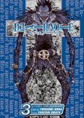 Oba Cugumi: Death Note 3