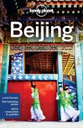 neuveden: WFLP Beijing 11st edition