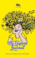 Richard Norman Hill: My English Journal