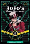 Araki Hirohiko: JoJo´s Bizarre Adventure: Part 1 Phantom Blood 2