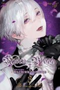 Ishizue Kachiru: Rosen Blood 3