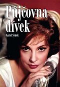 Synek Karel: Půjčovna dívek