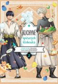 : Kuchyně špičatých klobouků 2