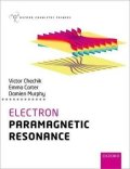 Chechik Victor: Electron Paramagnetic Resonance