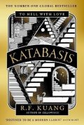 Kuang Rebecca F.: Katabasis