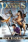 Riordan Rick: The Son of Neptune: The Graphic Novel (Heroes of Olympus Book 2)
