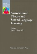 Lantolf James P.: Oxford Applied Linguistics Sociocultural Theory and Second Language Learnin