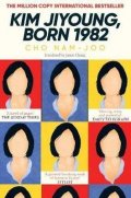 Nam-Joo Cho: Kim Jiyoung, Born 1982
