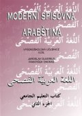 Ondráš František: Moderní spisovná arabština - vysokoškolská učebnice II.díl