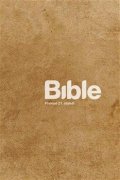 neuveden: Bible, překlad 21. století (béžová)