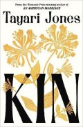 -: Kin