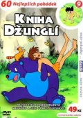 neuveden: Kniha džunglí 03 - 4 DVD pack