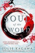 Kagawa Julie: Soul Of The Sword