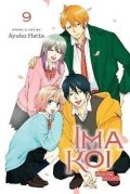 Hatta Ayuko: Ima Koi: Now I´m in Love 9