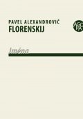 Florenskij Pavel Alexandrovič: Jména